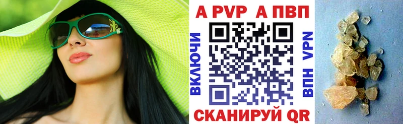 APVP крисы CK  закладка  Серафимович 