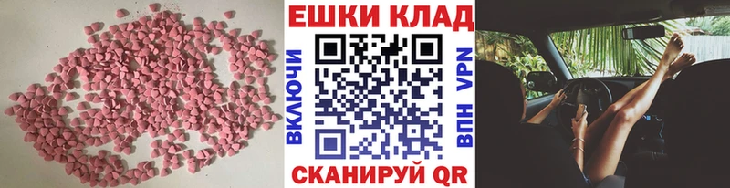Экстази Cube  Серафимович 