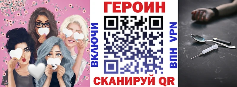 ГЕРОИН афганец Серафимович