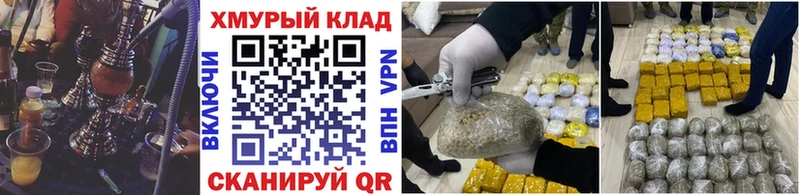 ГЕРОИН белый  Серафимович 