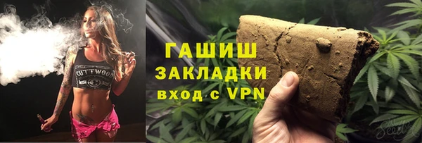 сатива Аксай