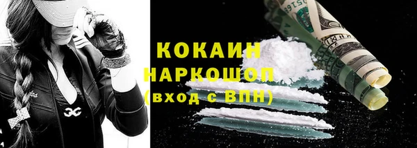 а пвп мука Краснослободск