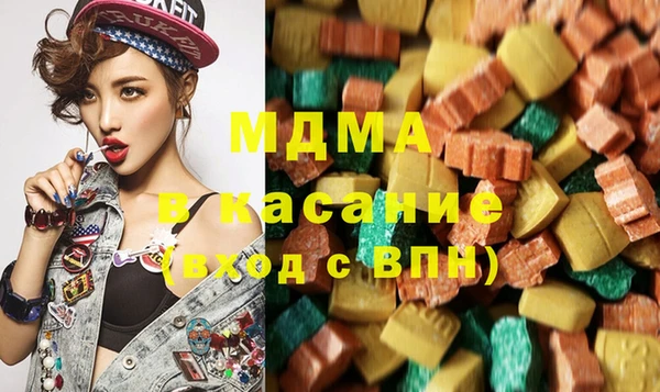 наркотики Красноперекопск