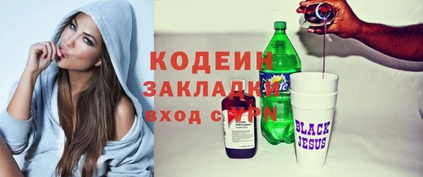 а пвп мука Краснослободск