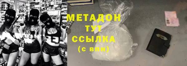 сатива Аксай