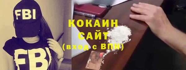 наркотики Красноперекопск