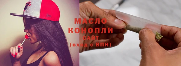 а пвп мука Краснослободск