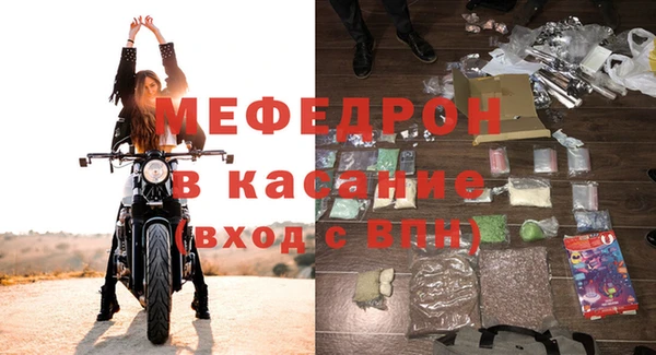 мет Костерёво