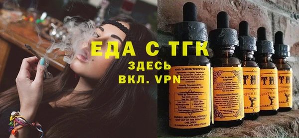 наркотики Красноперекопск