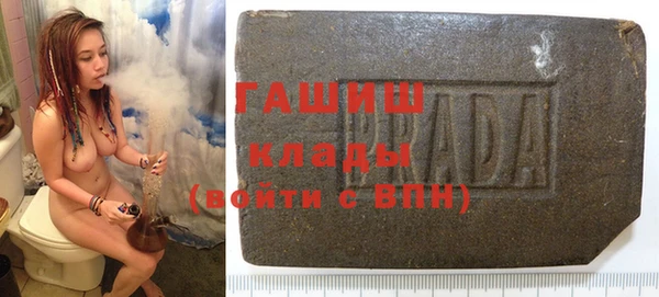 мет Костерёво