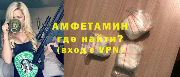 мет Костерёво