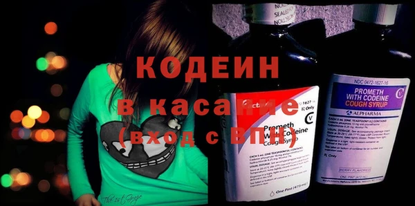 а пвп мука Краснослободск