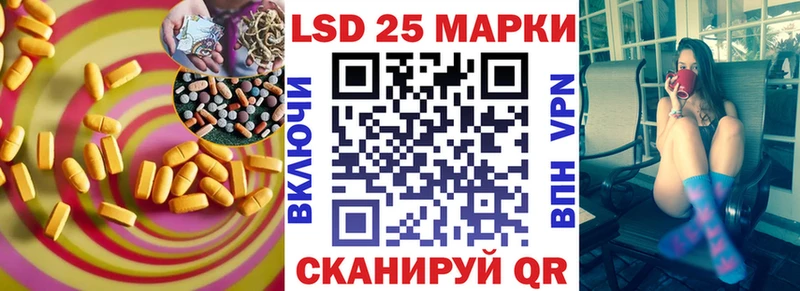ЛСД экстази кислота  Серафимович 