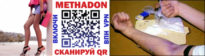 как найти   hydra ссылка  Метадон кристалл  Серафимович 