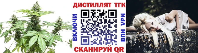 цена наркотик  Серафимович  ТГК жижа 