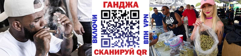 мега вход  Серафимович  Канабис VHQ 